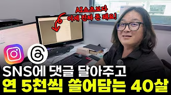 커준 제자님 영상 후기 썸네일